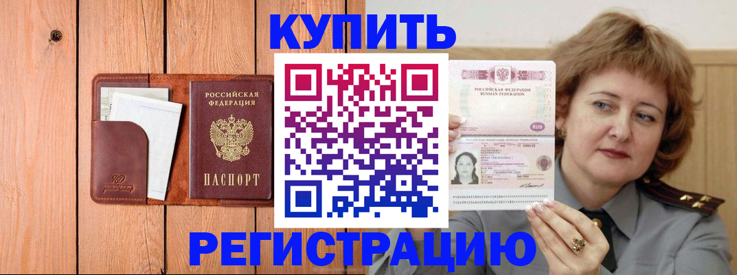 прописка паспорт в Нижней Салде