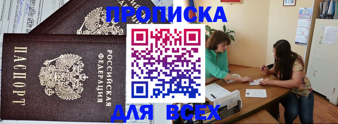 регистрация для школы в Нижней Салде